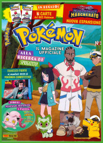 copertina piccola